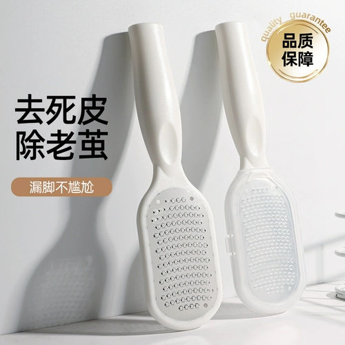 Артефакт -скрепляющий ног, чтобы удалить мертвую кожу и каллиграфию домой с подошвами ног, чтобы соскрести ноги и измельчить ногу ног, кожа ноги, втирать ноги