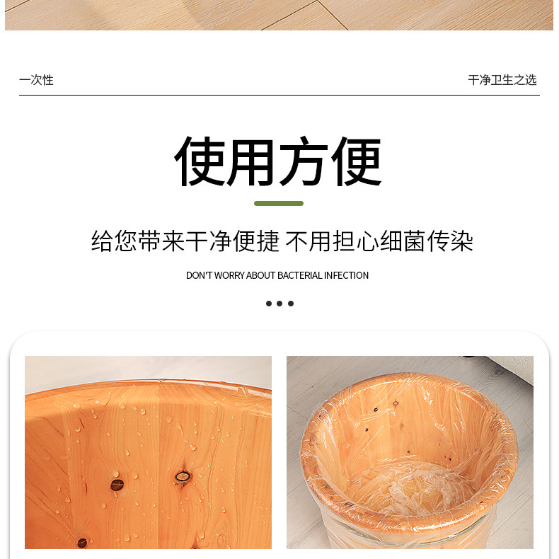 Ноги мешки ванной 一次性泡脚袋足浴袋加厚泡脚桶塑料袋家用电动盆足疗袋洗脚盆桶膜