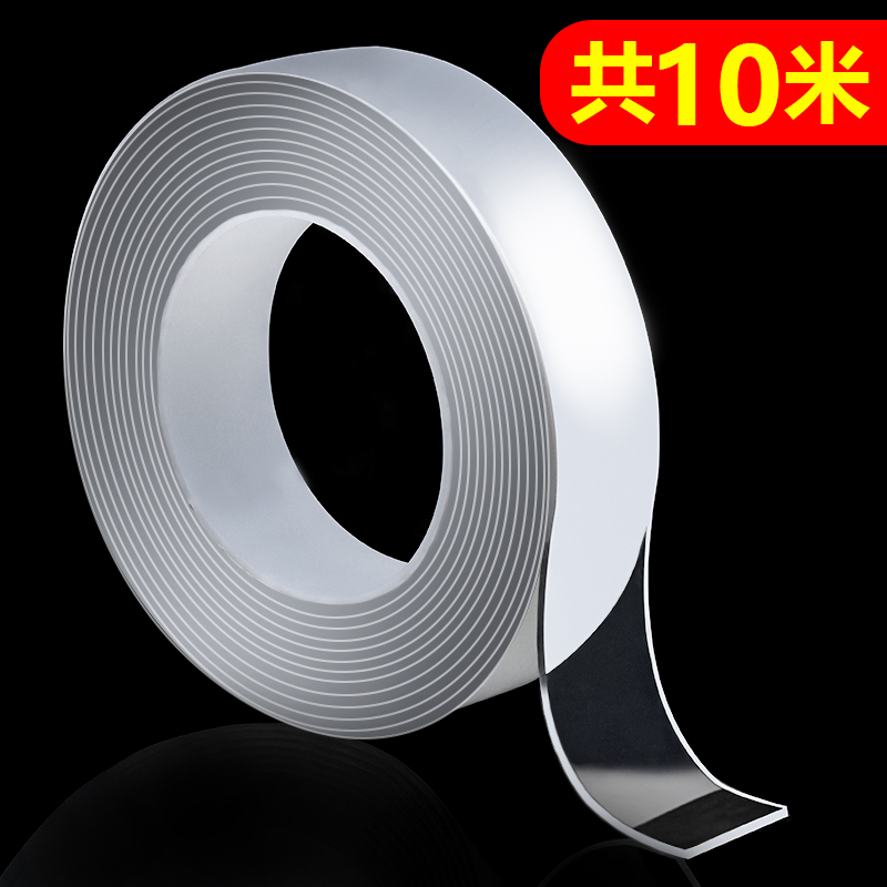 Nano double-sided paste strong fixing glue storage magic paste artifact seamless adhesive adhesive auxiliary anti-slip patch