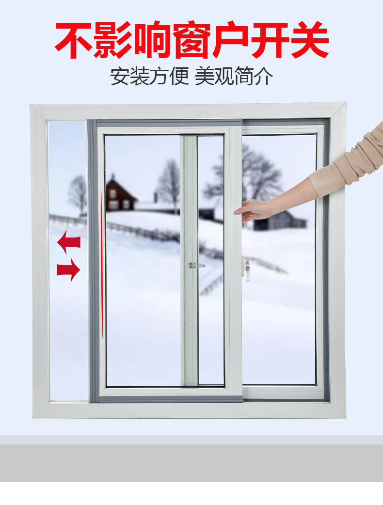 Уплотнитель оконный 推拉窗密封条窗户密封胶条防风挡风缝隙贴铝合金窗户隔音神器临街