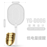 D006 (увеличить зарядку сетки USB)