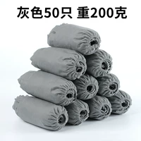 50 штук нового материала/специальной толщины [дымчато-серый]