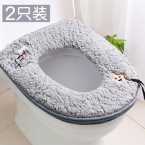 Toilet cushion cushion winter household toilet cushion cover thickened cartoon zipper toilet seat gasket Universal