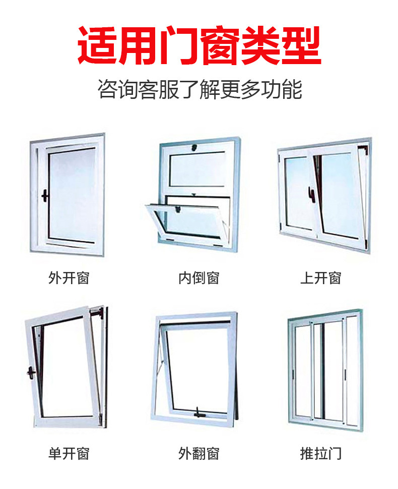 Уплотнитель оконный 推拉窗密封条窗户密封胶条防风挡风缝隙贴铝合金窗户隔音神器临街