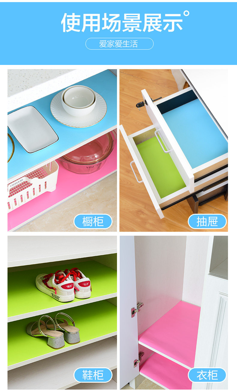 Влагостойкий коврик 厨房抽屉垫纸橱柜垫纸衣柜防潮垫防水防潮抗菌衣柜贴纸自粘