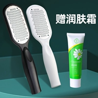 [Белый + Черный] Бесплатный 1 крем для ног