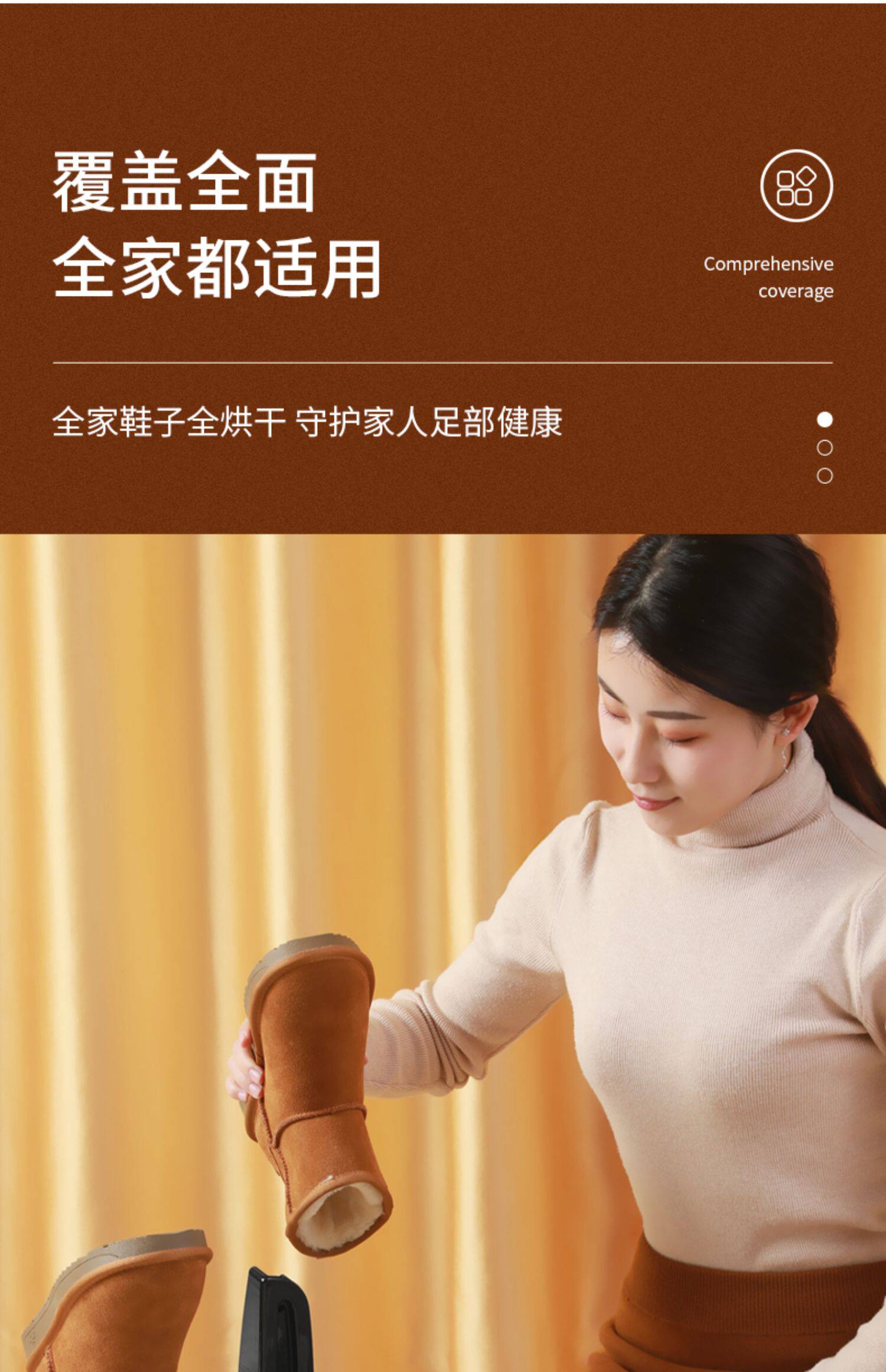 Сушка для обуви None