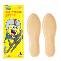 Kayhay Self Chauffage Insole Chauffage Insoles Automne Hiver Hommes et femmes Chauffage chaud bébé chaud pied chaud avec pieds chauds applie aux enfants chauds et inuniques