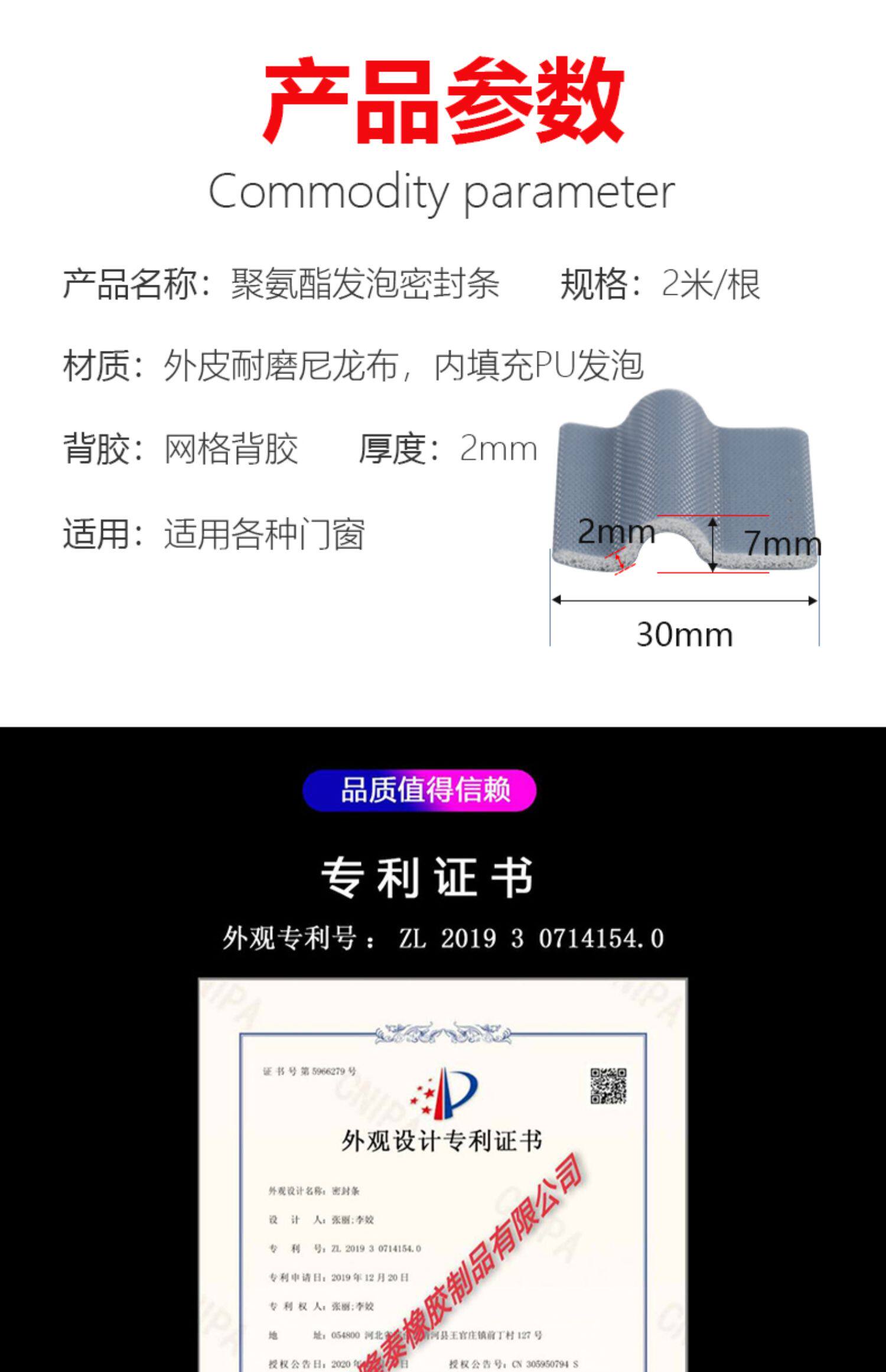 Уплотнитель оконный 推拉窗密封条窗户密封胶条防风挡风缝隙贴铝合金窗户隔音神器临街