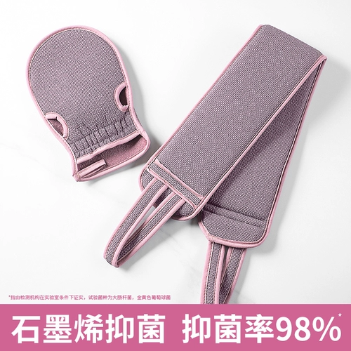 Артефакт полотенца в ванне, не прося длинную полоску купания веревку веревки для дома, используйте женское особое мощное мощное потирание грязи