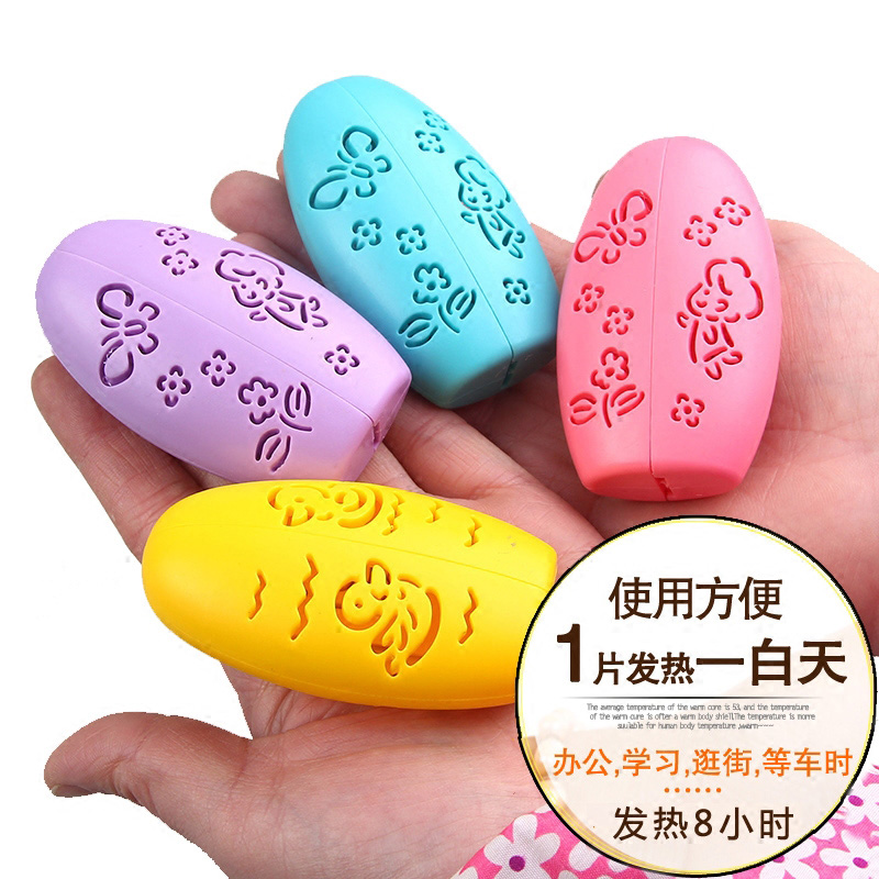 Xuancao warm egg warmer hand warmer self-heating hand warmer egg replacement core student warm baby holding children's winter artifact sticker