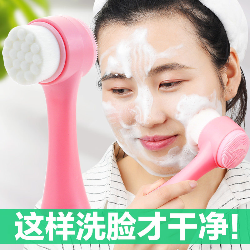 Double-sided face wash brush soft hair silicone face washer manual cleansing brush vibrato face wash artifact deep cleaning pore device