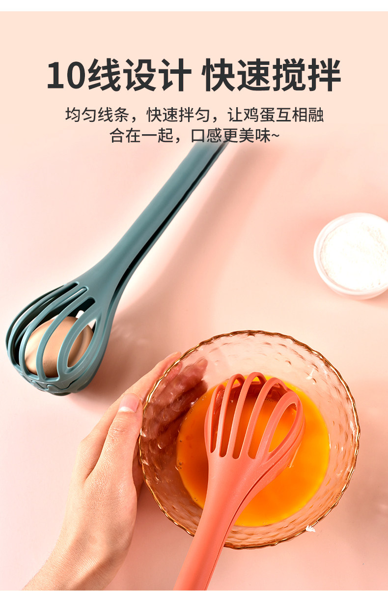 Венчик 多功能打蛋器夹蛋器家用手动扯蛋奶油搅拌棒 Gulan Ya