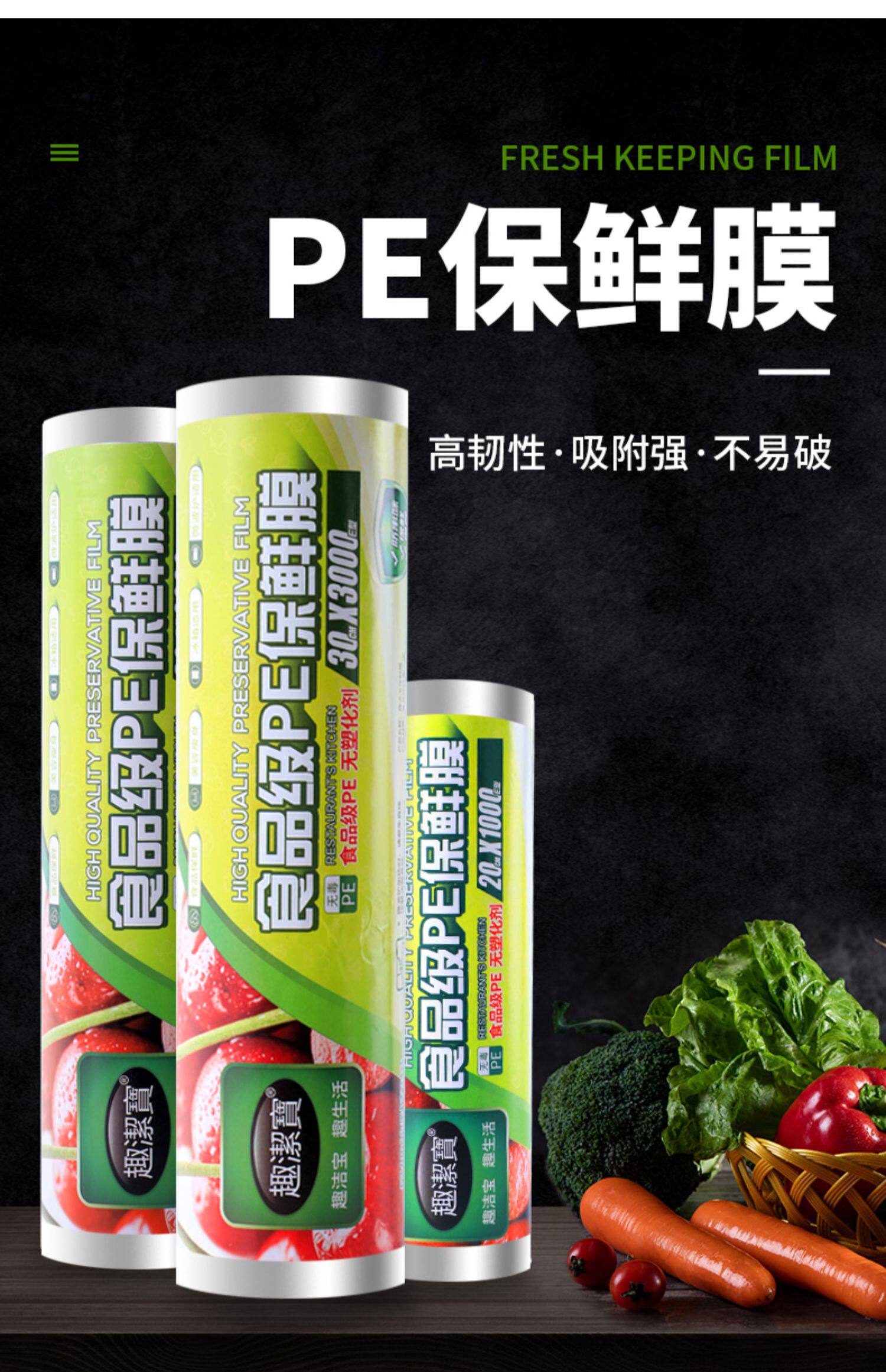 Сохранение мембрана большой сверток pe пищевого домой экономика Пакет высокотемпературные кухня твайнинг бизнес Лицо маска косметология больница 