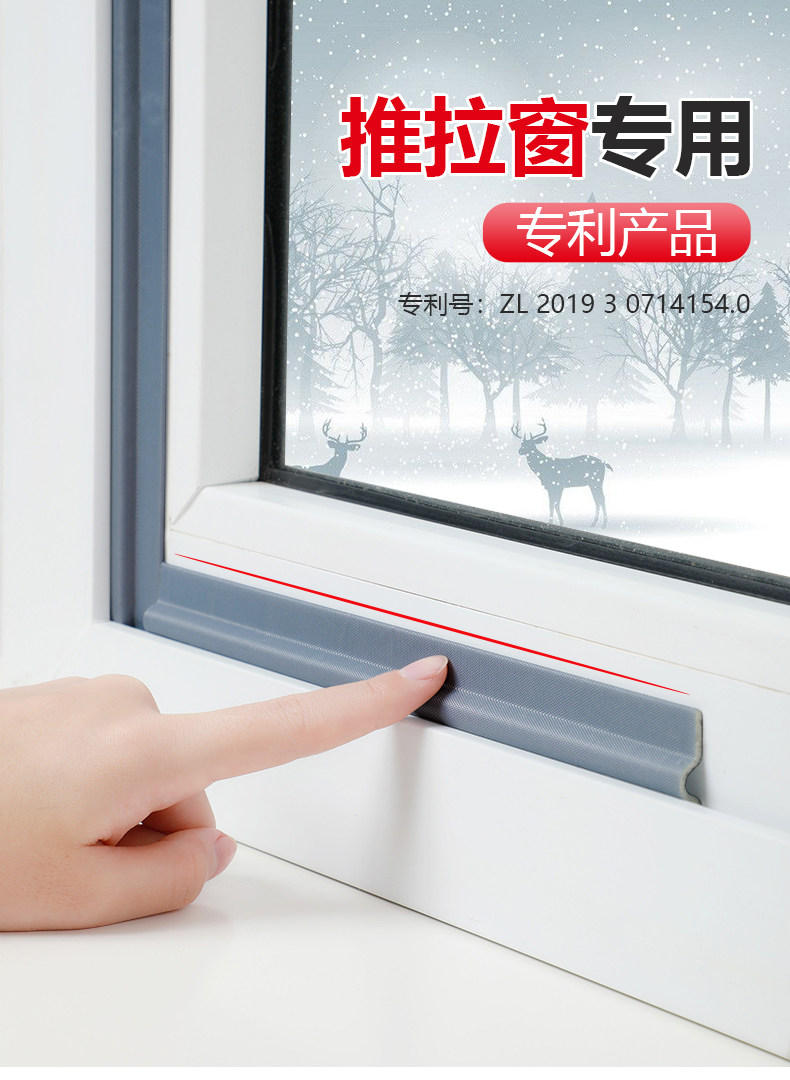 Уплотнитель оконный 推拉窗密封条窗户密封胶条防风挡风缝隙贴铝合金窗户隔音神器临街