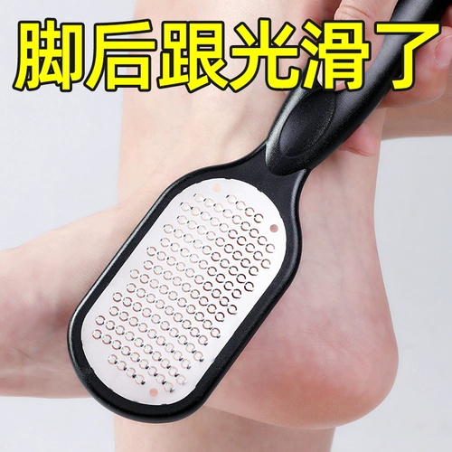 Артефакт -скрепляющий ног, чтобы удалить мертвую кожу и каллиграфию домой с подошвами ног, чтобы соскрести ноги и измельчить ногу ног, кожа ноги, втирать ноги