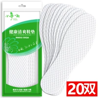 Одноразовая санитарная пульпа [20 пар] одна пара в день