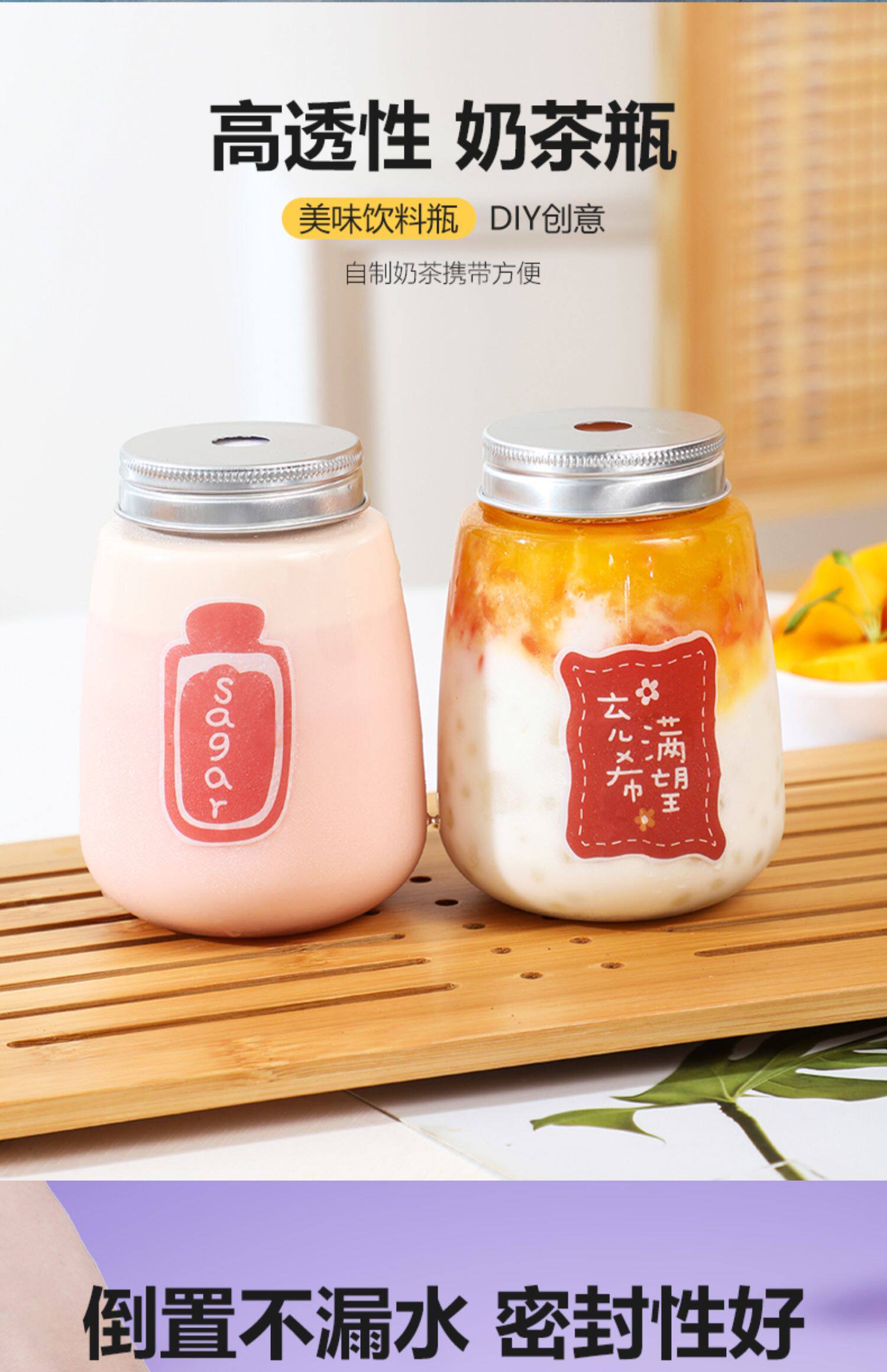 Одноразовая чайная чашка, бутылка, пакет, популярно в интернете 