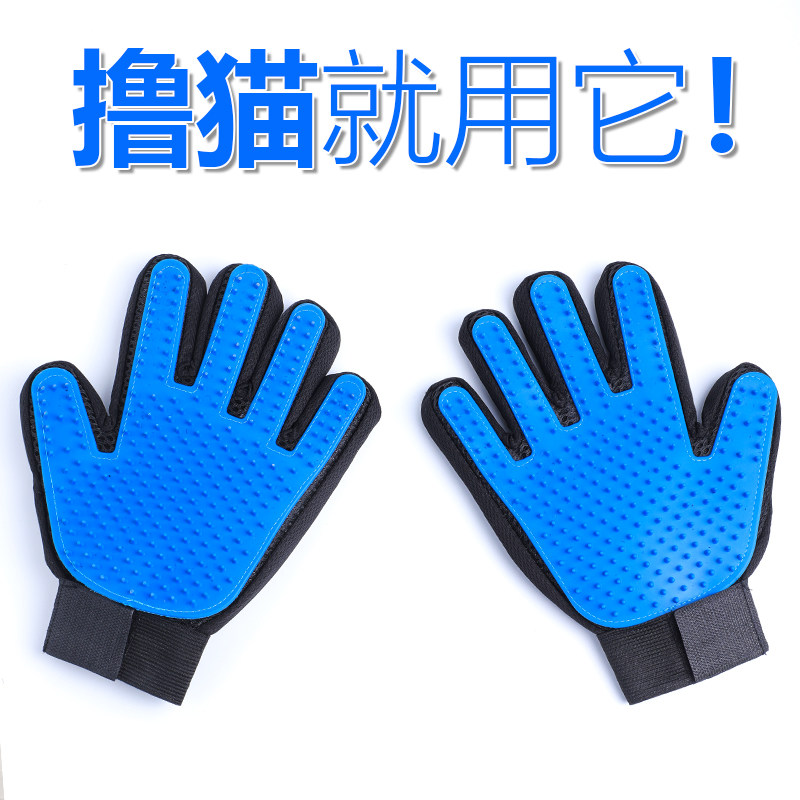 Roll Cat Gloves Dog Hair Comb Pooch Comb Hair to pet Supplies Falling Hair deity Cat Kitty Cat Hair Cleaner