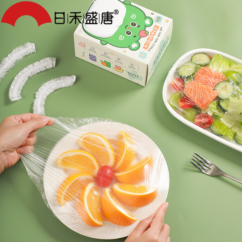 保鲜膜套 一次性保鲜膜套罩食品级专用加厚加大保鲜袋家用松紧剩菜套碗盘罩