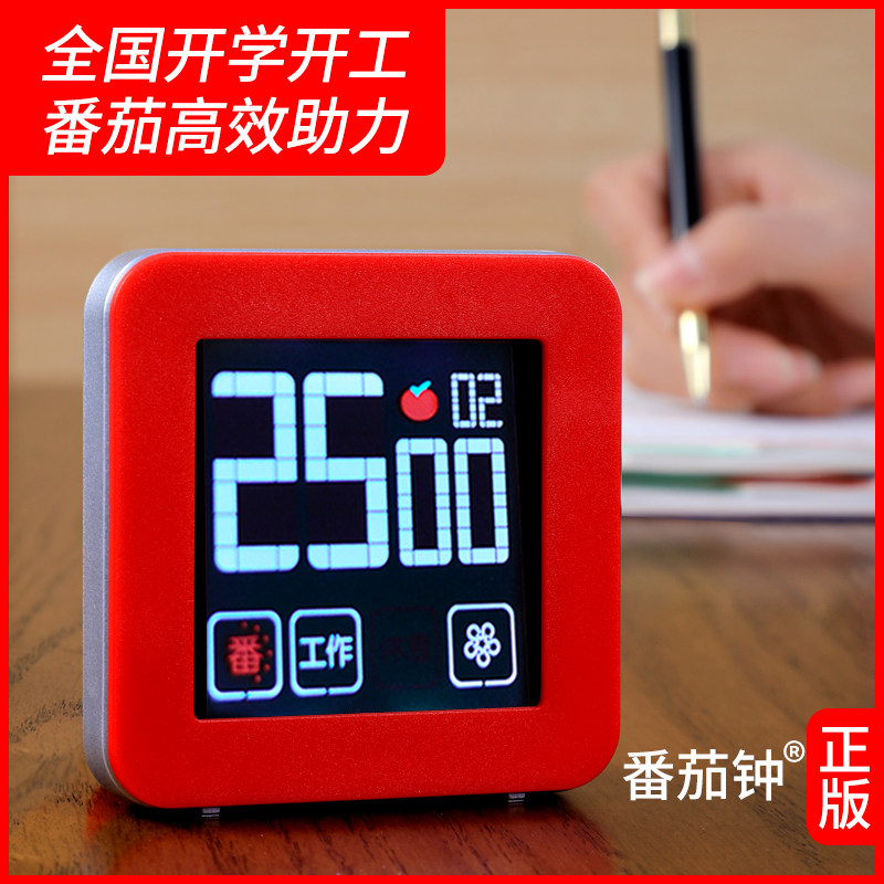 Pomodoro e-Learning Timer Time Management Reminder Student Do Question Countdown Timer Mute Alarm Clock Self-Discipline