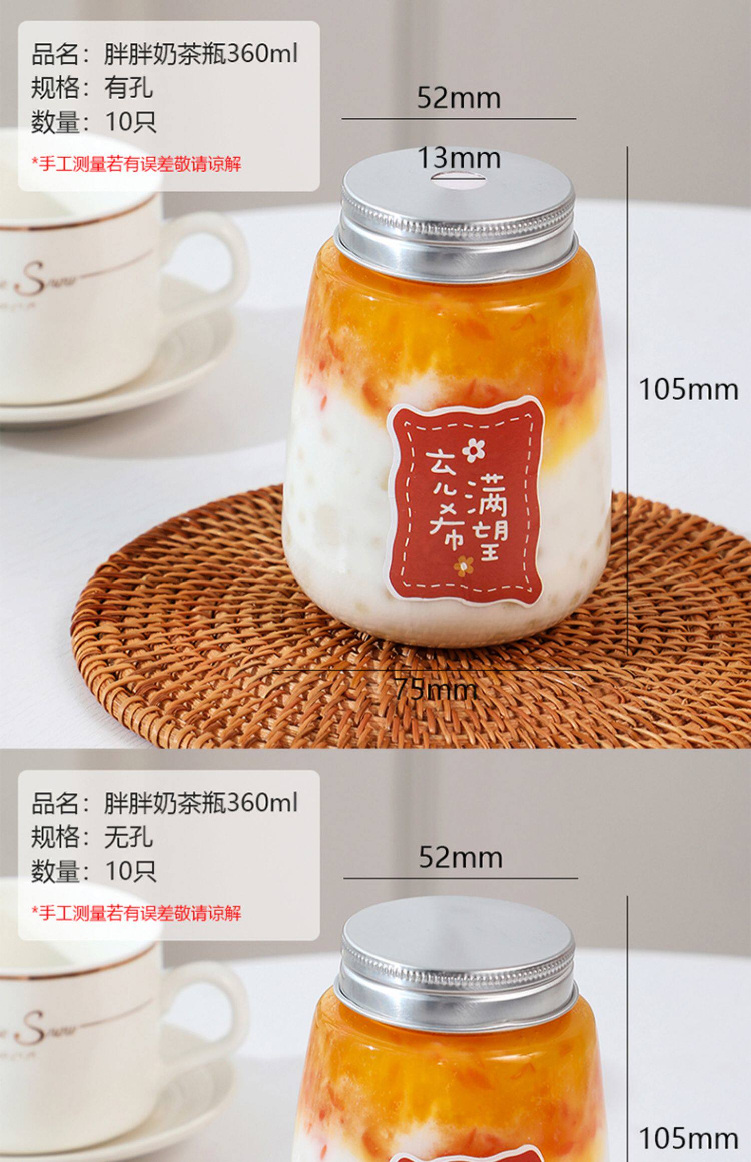 Одноразовая чайная чашка, бутылка, пакет, популярно в интернете 