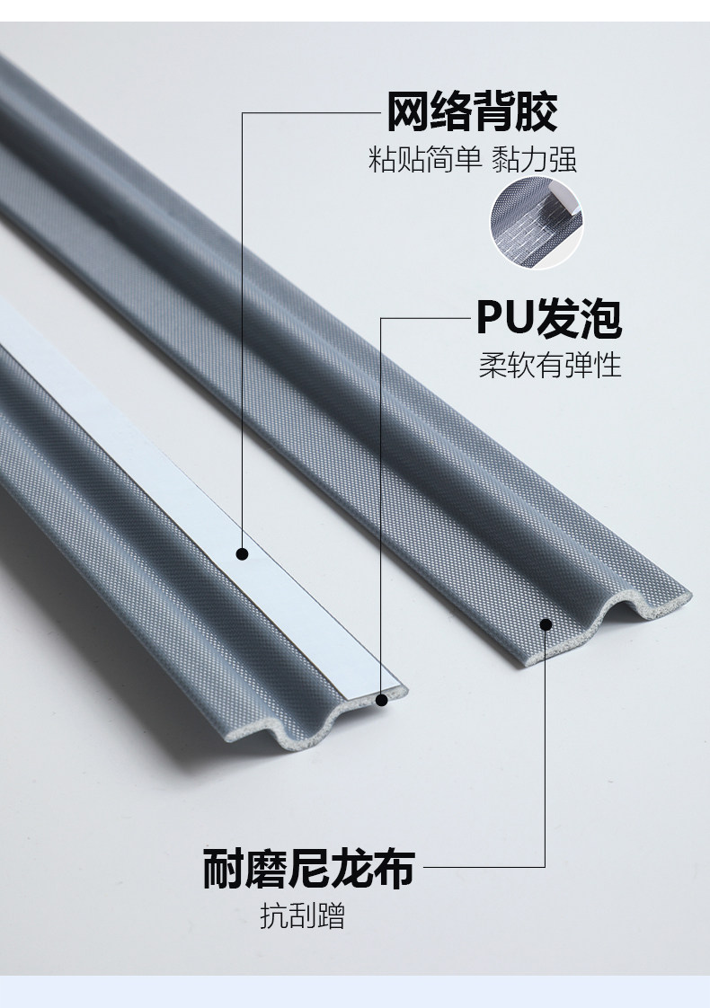 Уплотнитель оконный 推拉窗密封条窗户密封胶条防风挡风缝隙贴铝合金窗户隔音神器临街