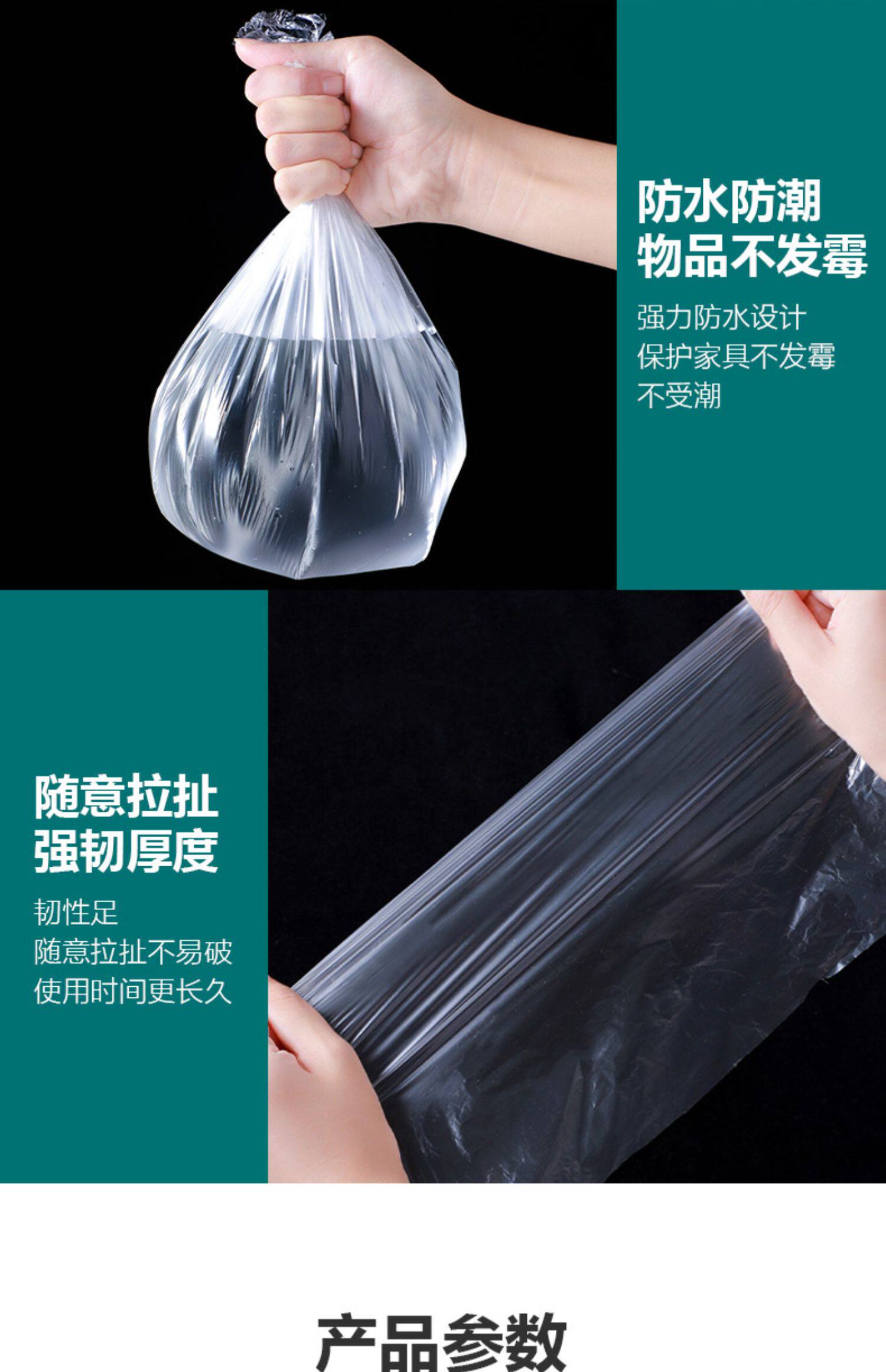 Скатерть 装修家具防尘罩塑料膜床衣柜柜子空调冰箱灰尘透明防尘膜保护膜