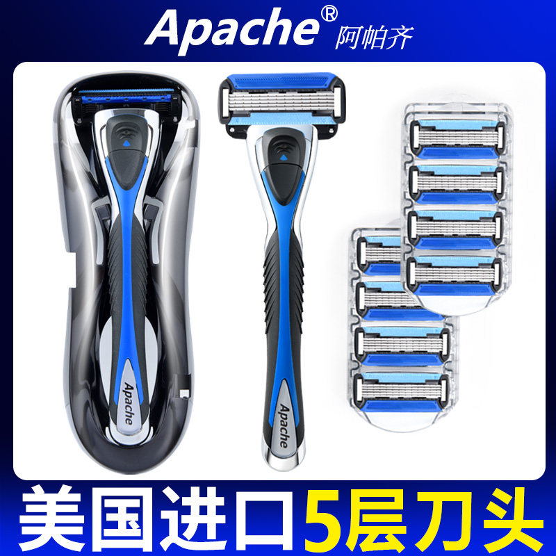 Бритва q阿帕奇剃须刀手动刮胡刀5层五层刀片式剃刀头须老式男士套装 Apache