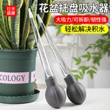 Держатель для цветочного горшка, водопоглощающее основание подноса, артефакт для накопления воды, большая солома, мини-заменитель воды, большая капельница, садовые инструменты
