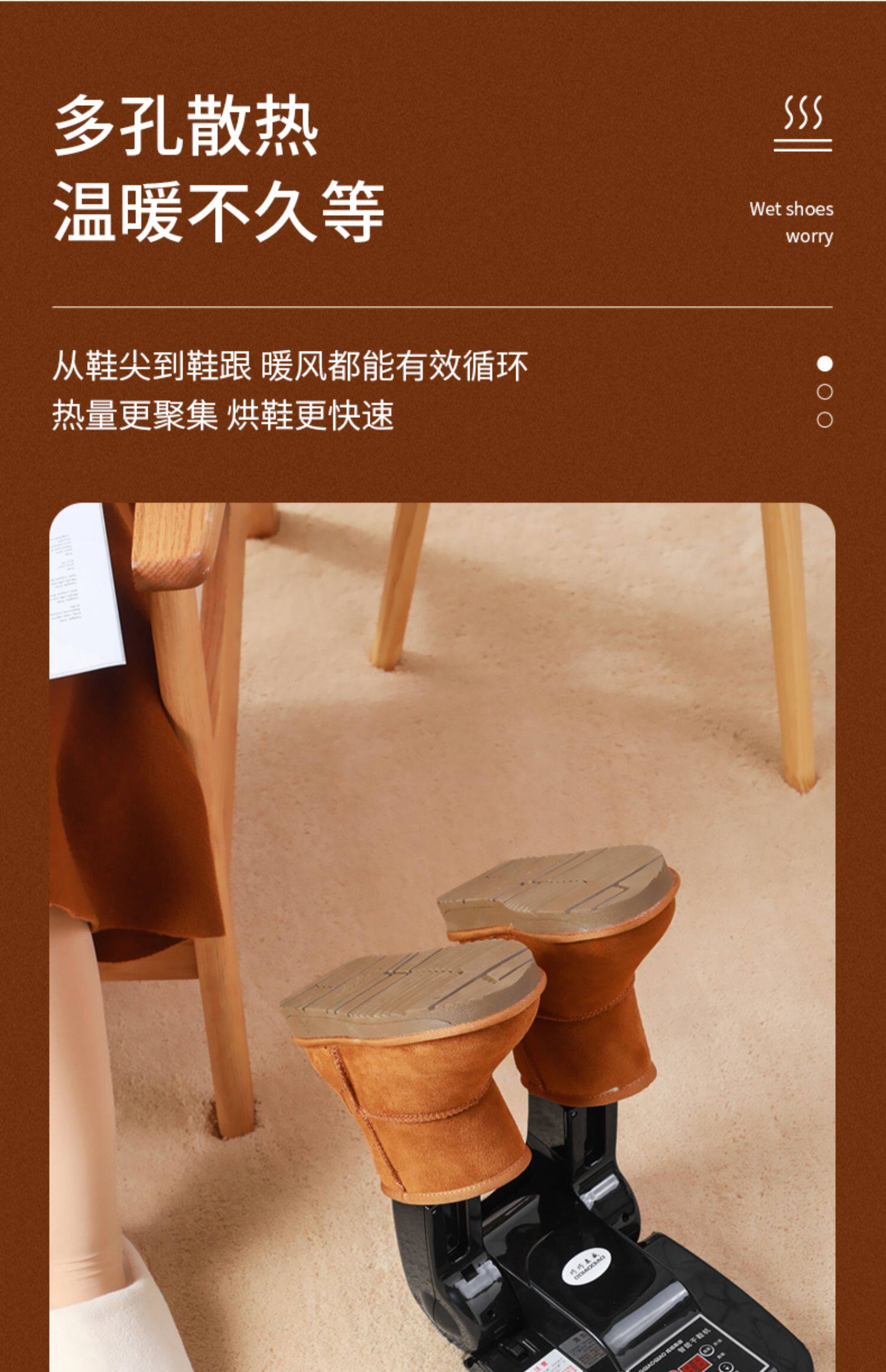 Сушка для обуви None