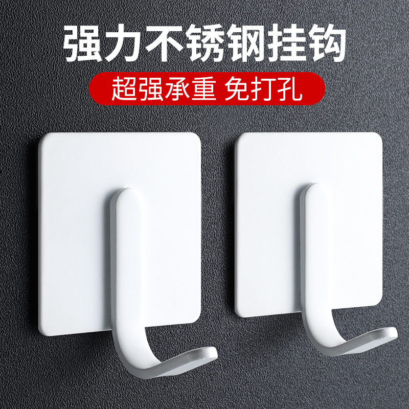 Strong Adhesive No-Drill Wall-Mounted Heavy-Duty Hooks for Kitchen and Bathroom, Waterproof, Moisture-Proof, Traceless Stainless Steel Sticky Hooks Strong Adhesive No-Drill Wall-Mounted Heavy-Duty Hooks for Kitchen and Bathroom, Waterproof, Moisture-Proof, Traceless Stainless Steel Sticky Hooks