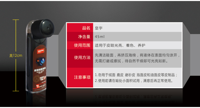 Huangyu chất lỏng đánh bóng giày màu đen nâu không màu giày da dầu sáng da bảo trì dầu da da đại lý chăm sóc kính - Phụ kiện chăm sóc mắt các loại nước giặt quần áo