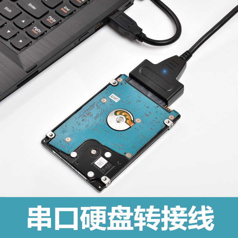 SATA Transfer USB Hard Disc Read Transfer Easy Drive Wire External Mobile Desktop Pen Electric Serial Port Mechanical SSD