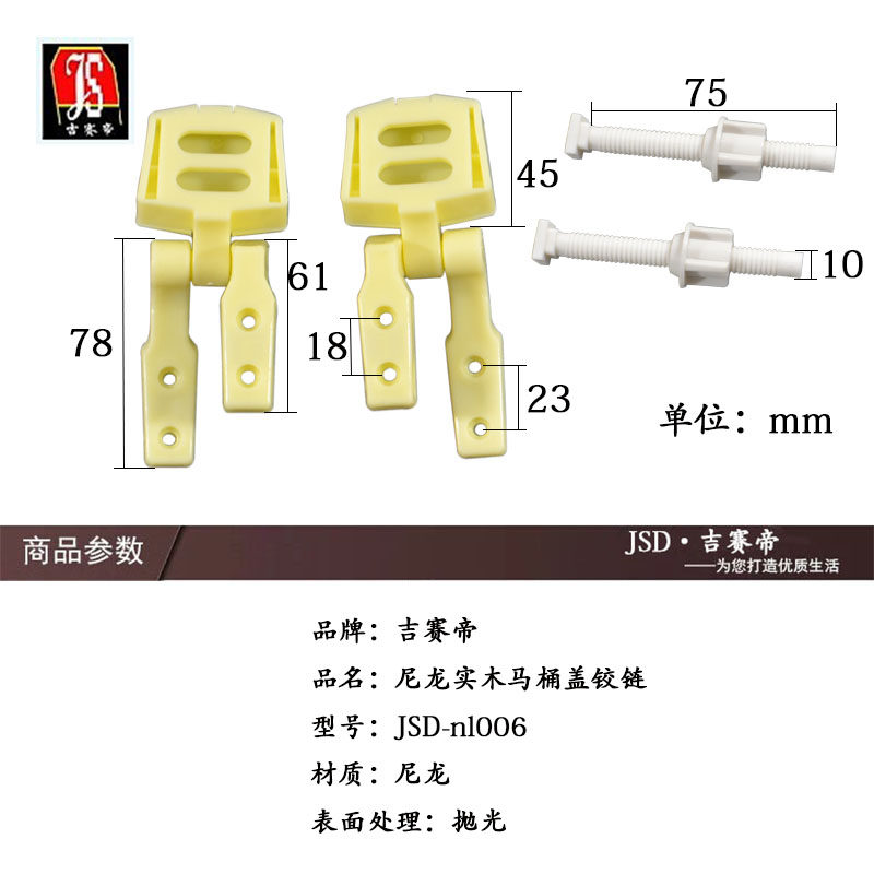 �����ۼ�ǿ������Ͱ��jsd-lsjl002