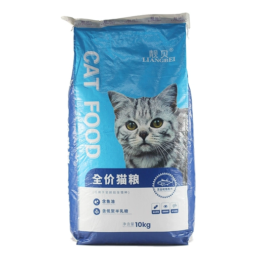 靓贝 Полная цена натуральной корм для кошек 10 кг 20 килограммов в глубине рыб лосось двухцветный котенок взрослый кот Специальная бесплатная доставка