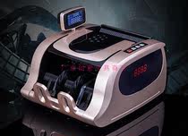 Yino banknote counting machine Q06 Class B banknote counting machine Compact banknote counting machine National