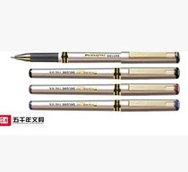Five thousand years gel pen W-415 Nouveau Riche gold neutral signature pen