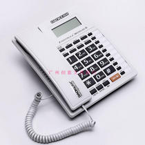 High-tech telephone 830 type original high-tech 610 upgraded version 10 groups memory function mute setting