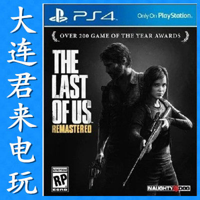 PS4 game Last survivor America's end US The Last of us The spot of the Chinese spot is on the verge of