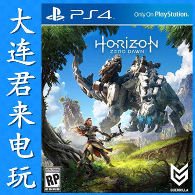 PS4 Genuine Game Horizon Dawn Time Horizon Horizon Chinese Spot