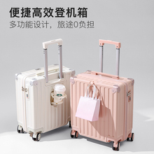 2024 New Travel Case Small Luggage Female Multi functional 18 inch Mini Boarding Trolley Box Password Box Men