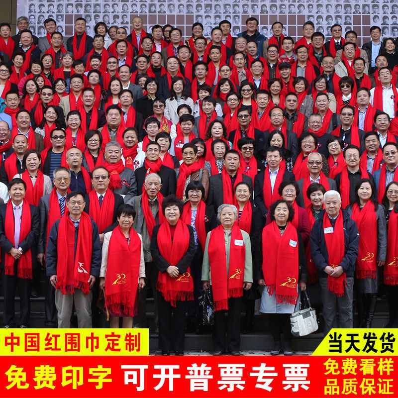 志藤围巾服装源头定制