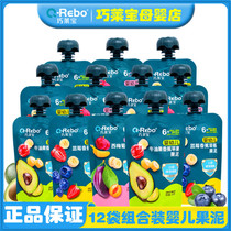 12 пакетов детского фруктового пюре Qolaibao Детское фруктовое пюре для детей 6 8 месяцев и 1 года готовое к употреблению детское фруктовое пюре из чернослива