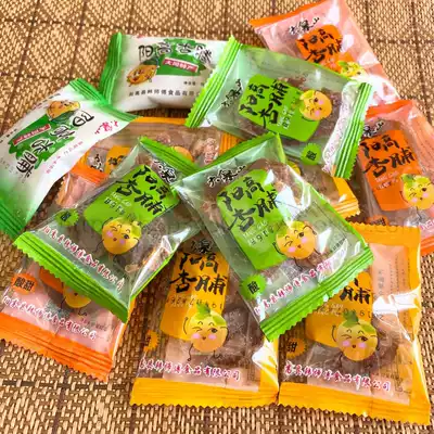 Buy two catties of Shanxi specialty Yanggao apricot breast meat dry big Quanshan Han Master sweet and sour seedless snacks 500g