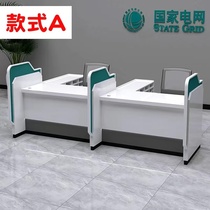 Banking business reception desk financial company signing desk face-to-face bar non-cash business processing desk