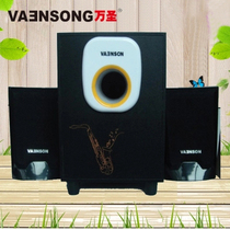 VanHoly V-160 Energy Saving USB Wood 2 1 Low Sound Gun Sound Computer Desktop Home Notebook Phone Speaker