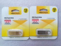 Genuine products anti-counterfeiting gold positive metal U disc key button U disc 16GU disc ultra-thin U disc vehicle U disc