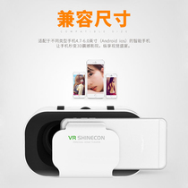 one thousand MAGIC VR GLASSES 3D PHONE GLASSES PHONE 3D Effect glasses game 3D glasses