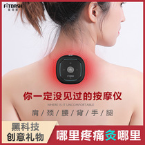 fitdash cervical vertebra massager multifunctional neck kneading neck lumbar neck hot compress intelligent shoulder neck instrument artifact